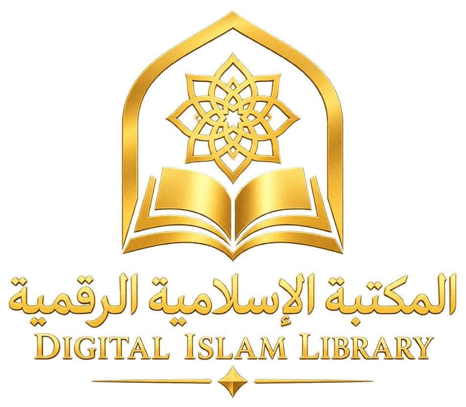 Digital Islam Library